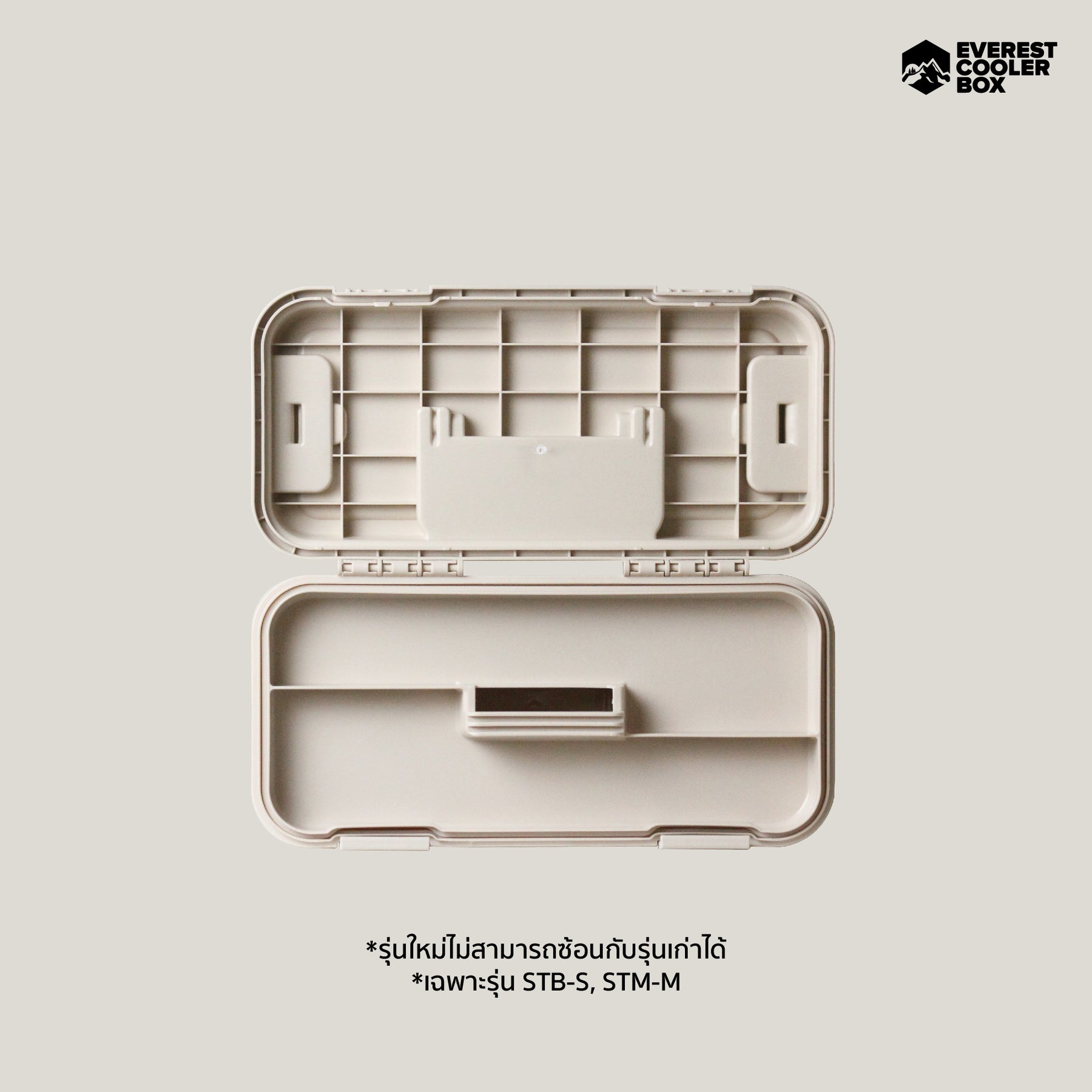 กล่องเก็บอุปกรณ์ กล่องเครื่องมือ Stacking Box ขนาด 4ลิตร, 6.5ลิตร, 15ลิตร พร้อมถาดเก็บของด้านใน