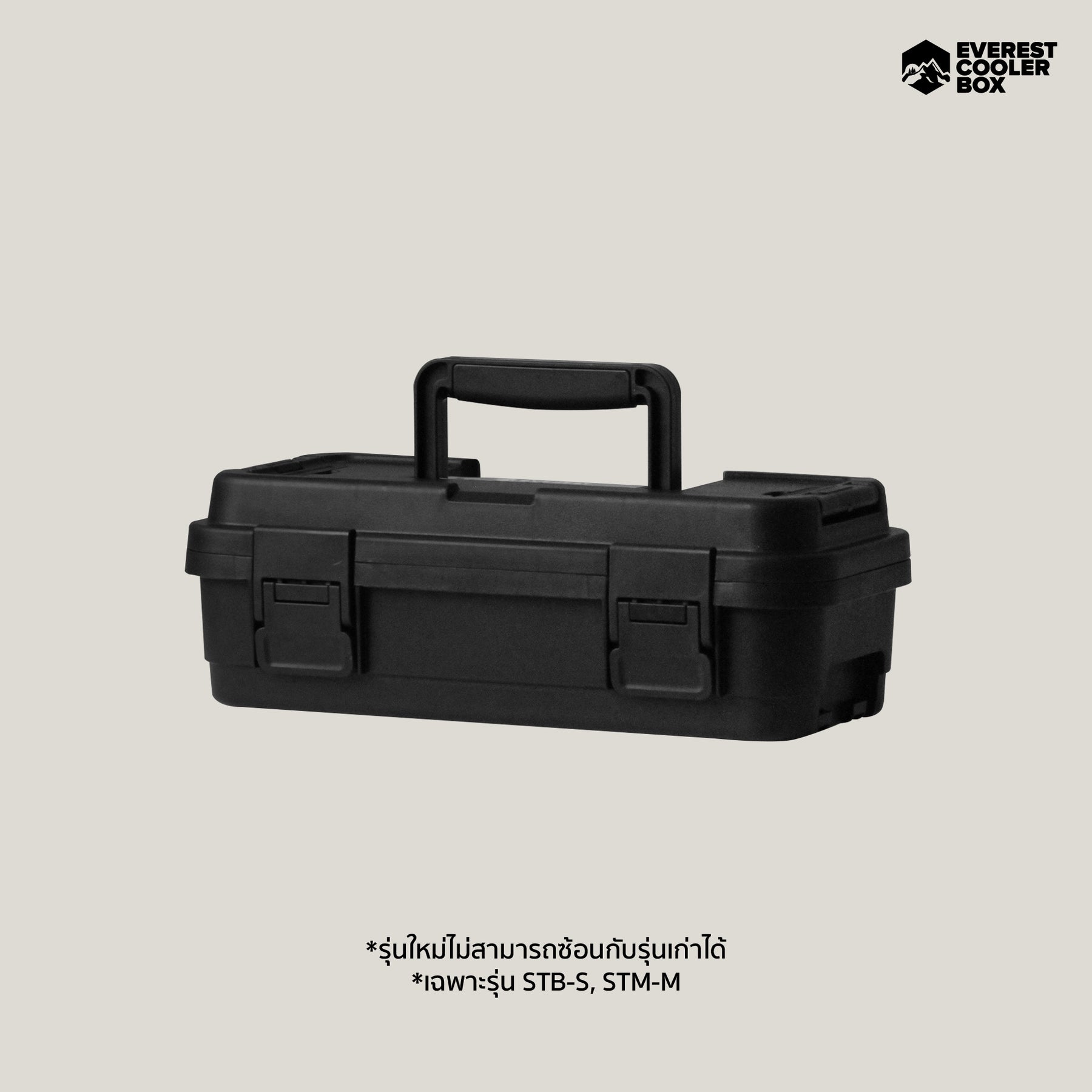กล่องเก็บอุปกรณ์ กล่องเครื่องมือ Stacking Box ขนาด 4ลิตร, 6.5ลิตร, 15ลิตร พร้อมถาดเก็บของด้านใน