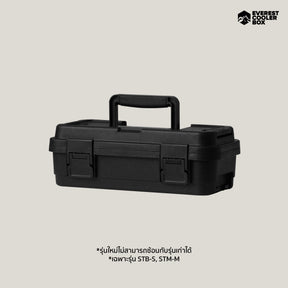 กล่องเก็บอุปกรณ์ กล่องเครื่องมือ Stacking Box ขนาด 4ลิตร, 6.5ลิตร, 15ลิตร พร้อมถาดเก็บของด้านใน