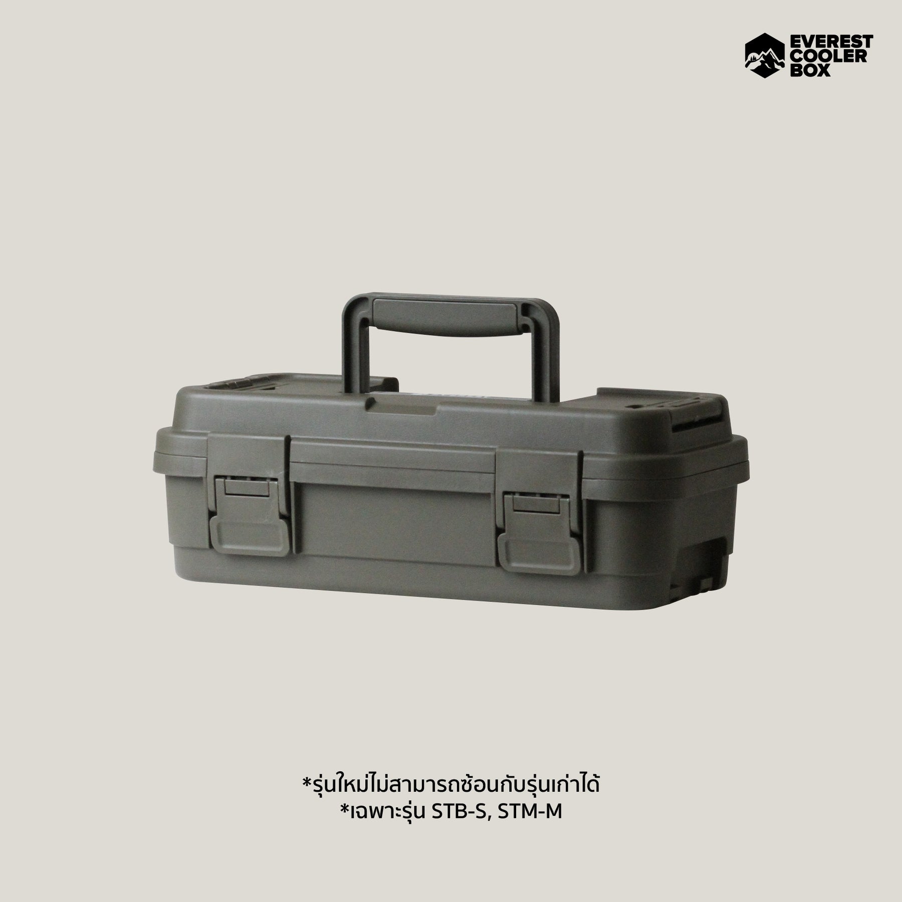 กล่องเก็บอุปกรณ์ กล่องเครื่องมือ Stacking Box ขนาด 4ลิตร, 6.5ลิตร, 15ลิตร พร้อมถาดเก็บของด้านใน