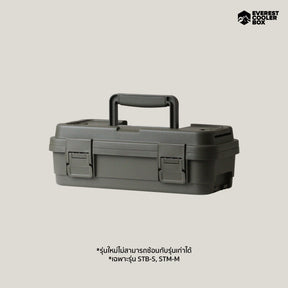 กล่องเก็บอุปกรณ์ กล่องเครื่องมือ Stacking Box ขนาด 4ลิตร, 6.5ลิตร, 15ลิตร พร้อมถาดเก็บของด้านใน