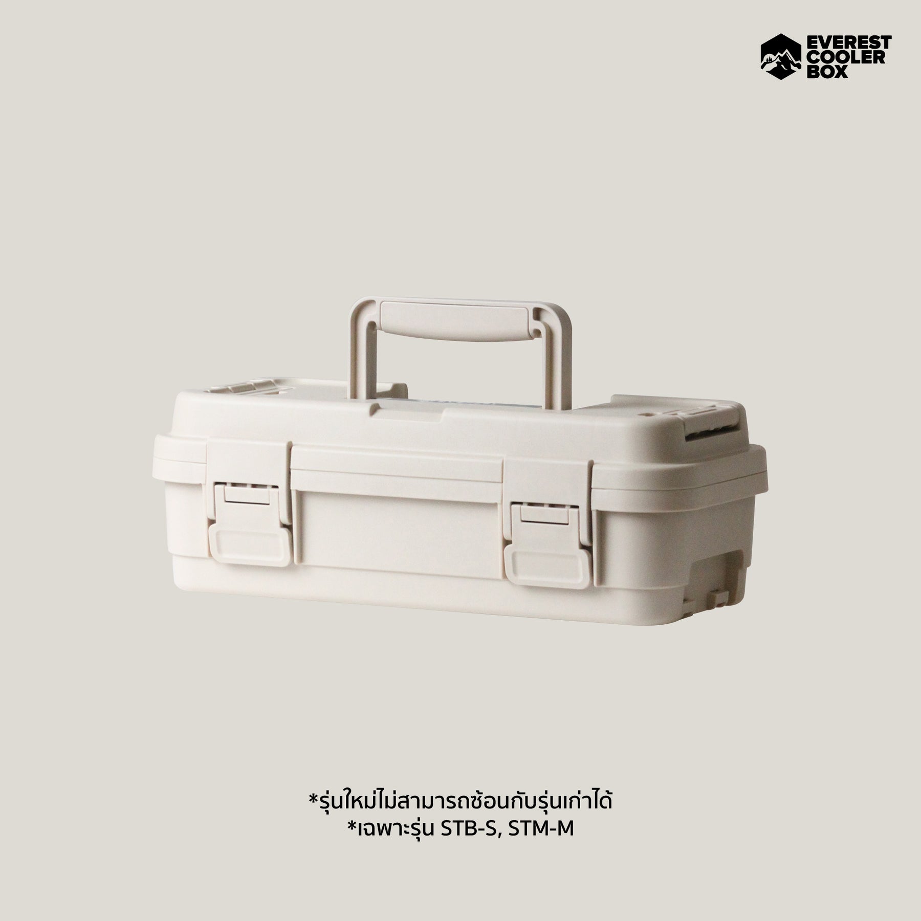 กล่องเก็บอุปกรณ์ กล่องเครื่องมือ Stacking Box ขนาด 4ลิตร, 6.5ลิตร, 15ลิตร พร้อมถาดเก็บของด้านใน