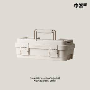 กล่องเก็บอุปกรณ์ กล่องเครื่องมือ Stacking Box ขนาด 4ลิตร, 6.5ลิตร, 15ลิตร พร้อมถาดเก็บของด้านใน