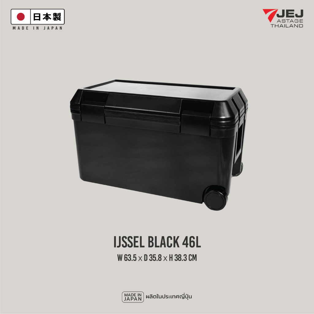 JEJ ASTAGE (Made in Japan) กระติกเก็บความเย็นแบบล้อลาก รุ่น IJSSEL BUCKLE ALL BLACK(46L)มีล้อลาก